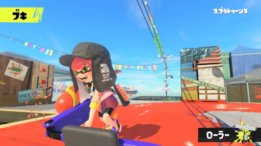 画像ギャラリー No.014のサムネイル画像 / 「スプラトゥーン3」の紹介映像が公開に。本作に登場するステージやブキ,“バンカラ街”の各施設をプレイ映像とともに確認できる