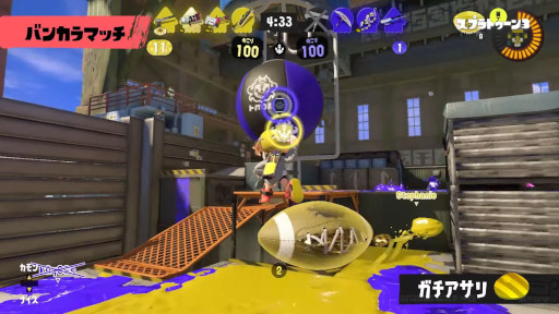 画像ギャラリー No.017のサムネイル画像 / 「スプラトゥーン3」の紹介映像が公開に。本作に登場するステージやブキ,“バンカラ街”の各施設をプレイ映像とともに確認できる