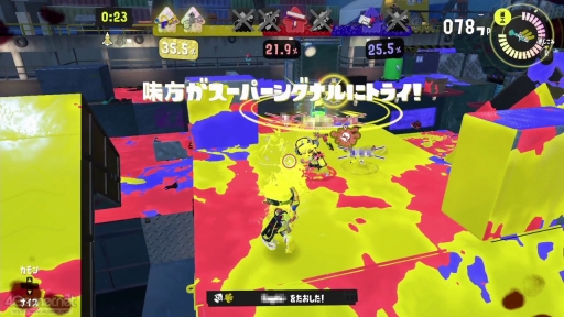 画像ギャラリー No.024のサムネイル画像 / 「スプラトゥーン3 前夜祭」で，ブキやトリカラバトルなどの新要素を確かめてみた。多様なスペシャルが飛び交うトリカラバトルの展開は予測不能！