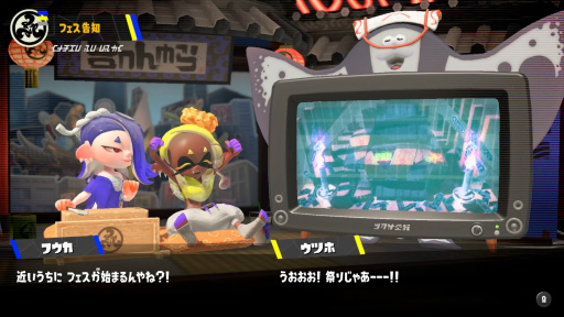 画像ギャラリー No.004のサムネイル画像 / 「スプラトゥーン3」発売後，初のフェスが9月24日9：00から開催決定。お題は“無人島に持っていくなら？ 道具 vs 食料 vs ヒマつぶし”
