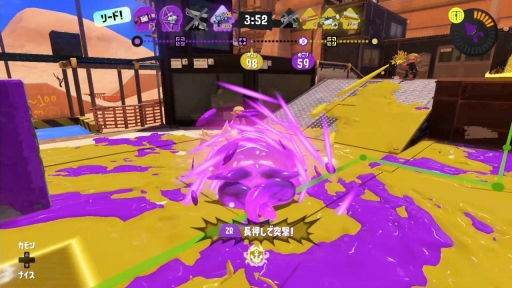 画像ギャラリー No.001のサムネイル画像 / Xマッチに参加しようぜ! 「スプラトゥーン3」でウデマエS+になるためのバンカラマッチガイド(&サーモンランのススメ)