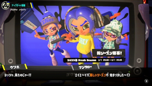 画像ギャラリー No.010のサムネイル画像 / Xマッチに参加しようぜ! 「スプラトゥーン3」でウデマエS+になるためのバンカラマッチガイド(&サーモンランのススメ)
