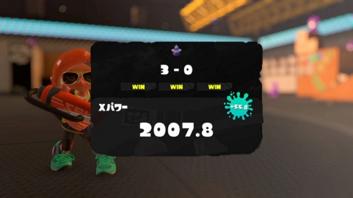 画像ギャラリー No.011のサムネイル画像 / Xマッチに参加しようぜ! 「スプラトゥーン3」でウデマエS+になるためのバンカラマッチガイド(&サーモンランのススメ)