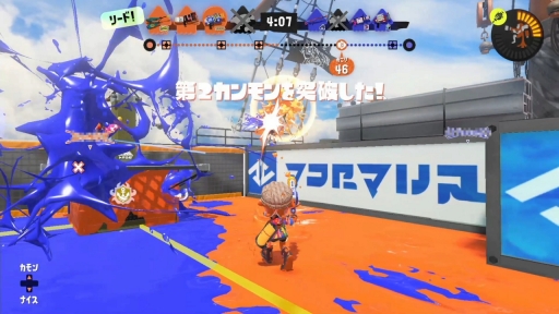画像ギャラリー No.016のサムネイル画像 / Xマッチに参加しようぜ! 「スプラトゥーン3」でウデマエS+になるためのバンカラマッチガイド(&サーモンランのススメ)