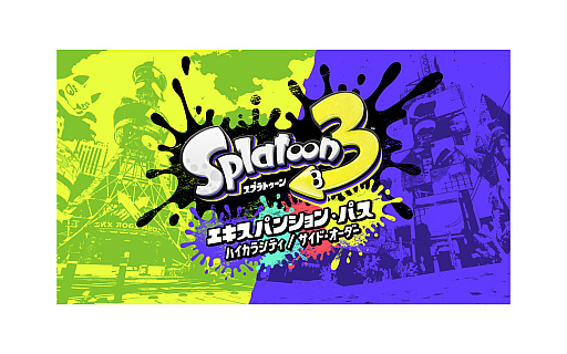 画像ギャラリー No.005のサムネイル画像 / 「スプラトゥーン3」,エキスパンション第1弾“バンカラシティ”を発表。エキスパンション・パスは本日販売開始