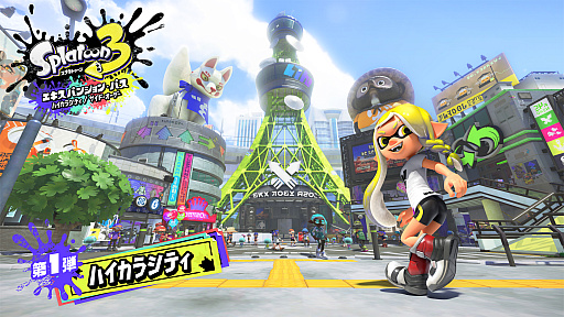 画像ギャラリー No.007のサムネイル画像 / 「スプラトゥーン3」,エキスパンション第1弾“バンカラシティ”を発表。エキスパンション・パスは本日販売開始