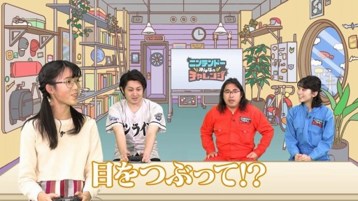 画像ギャラリー No.001のサムネイル画像 / 「スプラトゥーン3」の悩みをにしざわ学園さんがズバリ解決。“ニンテンドー みんなのチャレンジ”の第4回が公開に