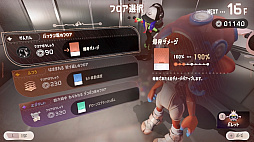 画像ギャラリー No.007のサムネイル画像 / 「スプラトゥーン3」エキスパンション・パス第2弾“サイド・オーダー”,2024年春以降に配信。“タコ”の1人用モードが今回も登場