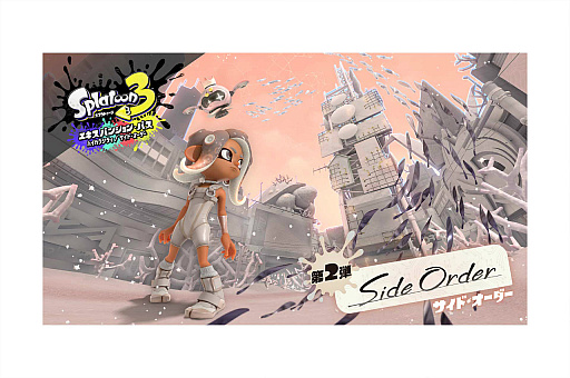 画像ギャラリー No.013のサムネイル画像 / 「スプラトゥーン3」エキスパンション・パス第2弾“サイド・オーダー”,2024年春以降に配信。“タコ”の1人用モードが今回も登場