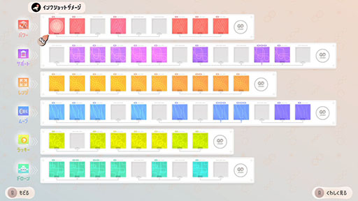 画像ギャラリー No.003のサムネイル画像 / 「スプラトゥーン3」，有料DLC「サイド・オーダー」を2月22日に配信。「秩序の塔」の最上階を目指して繰り返し挑む1人用ローグライト