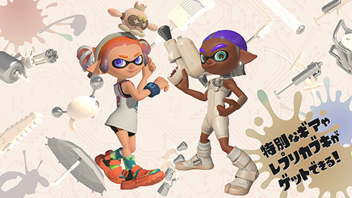 画像ギャラリー No.018のサムネイル画像 / 「スプラトゥーン3」，有料DLC「サイド・オーダー」を2月22日に配信。「秩序の塔」の最上階を目指して繰り返し挑む1人用ローグライト