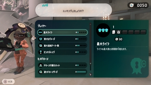 画像ギャラリー No.010のサムネイル画像 / ［プレイレポ］「スプラトゥーン3」サイド・オーダーの“ローグライト”な遊び心地にドハマりしそう。新たなスプラ体験がそこにはあった
