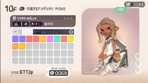 画像ギャラリー No.015のサムネイル画像 / ［プレイレポ］「スプラトゥーン3」サイド・オーダーの“ローグライト”な遊び心地にドハマりしそう。新たなスプラ体験がそこにはあった