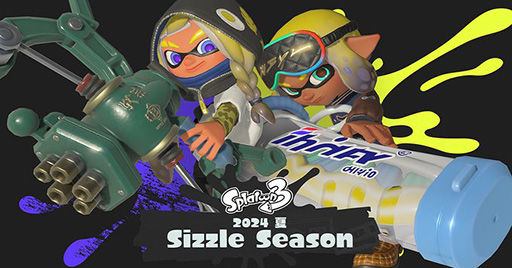 画像ギャラリー No.001のサムネイル画像 / 「スプラトゥーン3」新シーズン「2024夏 Sizzle Season」は6月1日開幕。JR京都駅風な「リュウグウターミナル」が登場