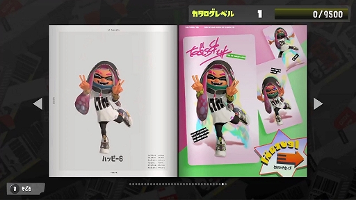 画像ギャラリー No.002のサムネイル画像 / 「スプラトゥーン3」，新シーズン“2024夏 Sizzle Season”のカタログの中身を公開。原点回帰でバンカラらしいファッションを収録