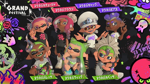 画像ギャラリー No.003のサムネイル画像 / 「スプラトゥーン3」，グランドフェスティバルデザインの特別なギアやネームプレートの配布がスタート