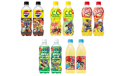 画像ギャラリー No.002のサムネイル画像 / 「サントリー」×「スプラトゥーン3」のコラボ商品「塗られちゃったコラボボトル」が発売。クリアファイルやジャケットを手に入れるチャンスも