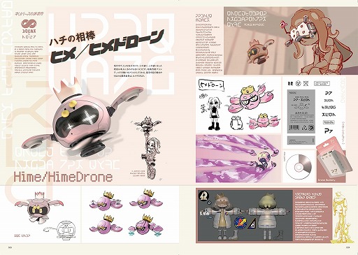 画像ギャラリー No.002のサムネイル画像 / 「スプラトゥーン3」，設定資料などを収録した“バンカラウォーカー”と，オリジナルサウンドトラック第2弾が12月11日に発売決定