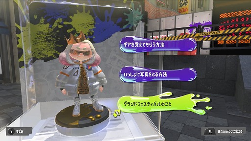 画像ギャラリー No.002のサムネイル画像 / 「スプラトゥーン3」,グランドフェスティバルの会場を再現して歩き回れる機能を開放