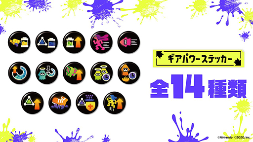 画像ギャラリー No.001のサムネイル画像 / 「スプラトゥーン3」ZOZOTOWNとのコラボ第2弾を実施決定。クンフージャージなど全18種の商品を10月30日より受注