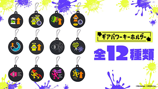 画像ギャラリー No.002のサムネイル画像 / 「スプラトゥーン3」ZOZOTOWNとのコラボ第2弾を実施決定。クンフージャージなど全18種の商品を10月30日より受注