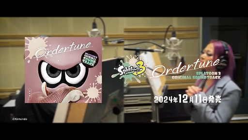 画像ギャラリー No.005のサムネイル画像 / 「スプラトゥーン3」,オリジナルサウンドトラック第2弾“Ordertune”の新たなレコーディング映像を公開
