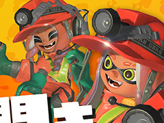 「スプラトゥーン3」サーモンランの大会「新春鮭開き」を2025年1月13日に開催。金イクラ納品数とウロコポイントの合計を競う