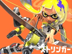 スプラシリーズの公式情報サイト「スプラトゥーンベース」に「スプラトゥーン3」で登場したブキやギアブランドの情報が追加