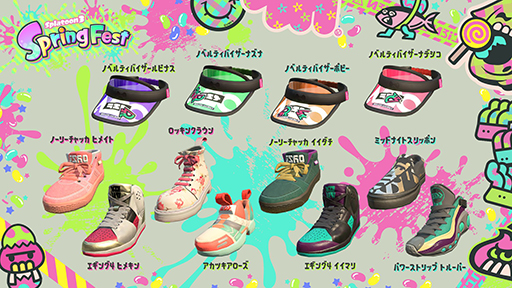 画像ギャラリー No.002のサムネイル画像 / 「スプラトゥーン3」，春の特別フェス今回のお題は“はかどるのは？ あさ vs ひる vs よる”。前作で登場したギアを配布
