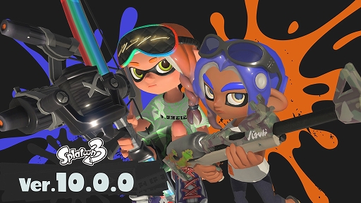 画像ギャラリー No.002のサムネイル画像 / 「スプラトゥーン3」,6月12日配信の更新データVer.10.0.0を公開。S-BLASTやカニタンクなど,性能調整も一部実施