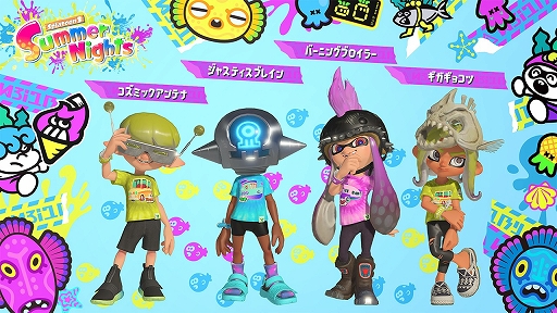 画像ギャラリー No.005のサムネイル画像 / 「スプラトゥーン3」，夏の特別フェス“Summer Nights”のヨビマツリを本日スタート。A4クリアファイルが当たるキャンペーンの開催も