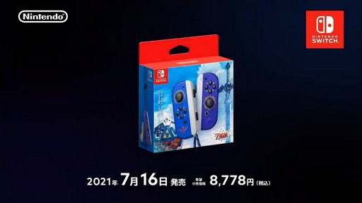 画像ギャラリー No.002のサムネイル画像 / Switch版「ゼルダの伝説 スカイウォードソード HD」が7月16日に発売決定。特別デザインのJoy-Conも発売