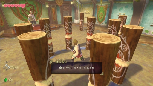 画像ギャラリー No.013のサムネイル画像 / 「ゼルダの伝説 スカイウォードソード HD」を先行プレイ。テレビでも携帯モードでも,Switchならではの操作方法で“伝説の始まり”が楽しめる