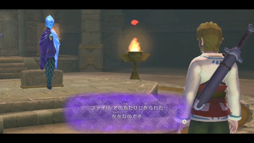 画像ギャラリー No.035のサムネイル画像 / 「ゼルダの伝説 スカイウォードソード HD」を先行プレイ。テレビでも携帯モードでも,Switchならではの操作方法で“伝説の始まり”が楽しめる
