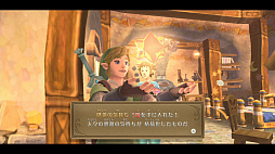 画像ギャラリー No.037のサムネイル画像 / 「ゼルダの伝説 スカイウォードソード HD」を先行プレイ。テレビでも携帯モードでも,Switchならではの操作方法で“伝説の始まり”が楽しめる