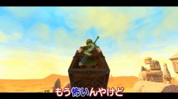 画像ギャラリー No.003のサムネイル画像 / “よゐこのゼルダでふりふり生活”の後編が公開。よゐこの2人が「ゼルダの伝説 スカイウォードソード HD」の五番勝負に挑む
