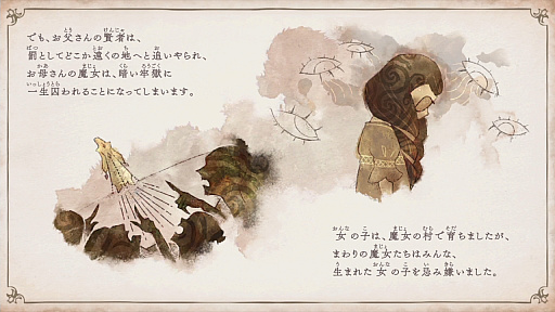 画像ギャラリー No.002のサムネイル画像 / 66本の中からどの2本を選ぶ？　お得な「ニンテンドーカタログチケット」の対象タイトルから，オススメの組み合わせをライター陣が紹介