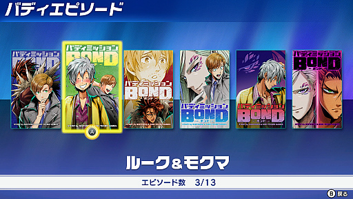 画像ギャラリー No.008のサムネイル画像 / 66本の中からどの2本を選ぶ？　お得な「ニンテンドーカタログチケット」の対象タイトルから，オススメの組み合わせをライター陣が紹介