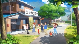 画像ギャラリー No.003のサムネイル画像 / 「クレヨンしんちゃん『オラと博士の夏休み』〜おわらない七日間の旅〜」が2021年夏に発売。ぼくのなつやすみの綾部 和氏が手掛けるアドベンチャー