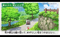 画像ギャラリー No.002のサムネイル画像 / 「クレヨンしんちゃん『オラと博士の夏休み』〜おわらない七日間の旅〜」の店頭PVが公開。プレイ動画でさまざまなアクティビティを紹介