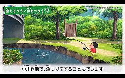 画像ギャラリー No.003のサムネイル画像 / 「クレヨンしんちゃん『オラと博士の夏休み』〜おわらない七日間の旅〜」の店頭PVが公開。プレイ動画でさまざまなアクティビティを紹介