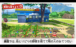 画像ギャラリー No.005のサムネイル画像 / 「クレヨンしんちゃん『オラと博士の夏休み』〜おわらない七日間の旅〜」の店頭PVが公開。プレイ動画でさまざまなアクティビティを紹介
