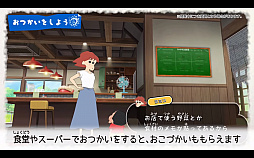 画像ギャラリー No.006のサムネイル画像 / 「クレヨンしんちゃん『オラと博士の夏休み』〜おわらない七日間の旅〜」の店頭PVが公開。プレイ動画でさまざまなアクティビティを紹介