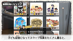 画像ギャラリー No.003のサムネイル画像 / 「クレヨンしんちゃん『オラと博士の夏休み』〜おわらない七日間の旅〜」のゲーム動画配信者向け先行体験会を実施。募集受付が開始