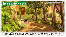 画像ギャラリー No.005のサムネイル画像 / 「クレヨンしんちゃん『オラと博士の夏休み』〜おわらない七日間の旅〜」のゲーム動画配信者向け先行体験会を実施。募集受付が開始