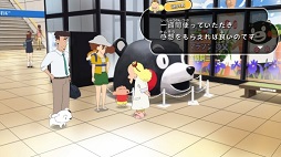 画像ギャラリー No.011のサムネイル画像 / 「クレヨンしんちゃん『オラと博士の夏休み』〜おわらない七日間の旅〜」で，しんのすけの“ちょっと不思議な7日間”を体験。在りし日の日本の夏を感じさせる描写にも注目