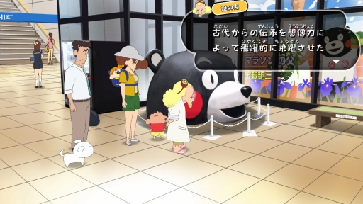 画像ギャラリー No.012のサムネイル画像 / 「クレヨンしんちゃん『オラと博士の夏休み』〜おわらない七日間の旅〜」で，しんのすけの“ちょっと不思議な7日間”を体験。在りし日の日本の夏を感じさせる描写にも注目