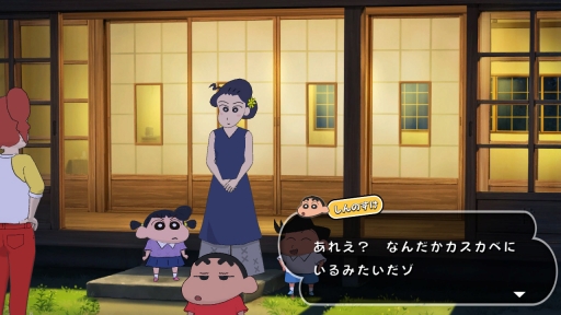 画像ギャラリー No.018のサムネイル画像 / 「クレヨンしんちゃん『オラと博士の夏休み』〜おわらない七日間の旅〜」で，しんのすけの“ちょっと不思議な7日間”を体験。在りし日の日本の夏を感じさせる描写にも注目