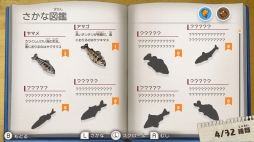 画像ギャラリー No.019のサムネイル画像 / 「クレヨンしんちゃん『オラと博士の夏休み』〜おわらない七日間の旅〜」で，しんのすけの“ちょっと不思議な7日間”を体験。在りし日の日本の夏を感じさせる描写にも注目