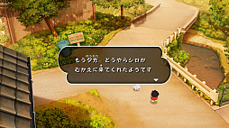 画像ギャラリー No.024のサムネイル画像 / 「クレヨンしんちゃん『オラと博士の夏休み』〜おわらない七日間の旅〜」で，しんのすけの“ちょっと不思議な7日間”を体験。在りし日の日本の夏を感じさせる描写にも注目